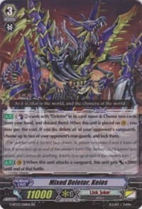 Mixed Deletor, Keios - G-BT03: Sovereign Star Dragon - Cardfight Vanguard card