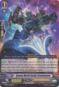 Demon World Castle, Streitenturm - G-BT03: Sovereign Star Dragon - Cardfight Vanguard card