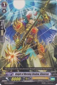 Knight of Morning Shadow, Kimarcus - G-BT03: Sovereign Star Dragon - Cardfight Vanguard card