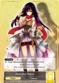 Hannibal Barca - Vingolf -Engage Knights- - Force of Will card