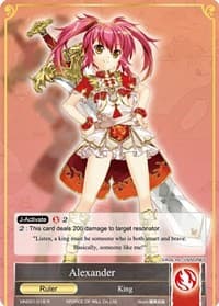 Alexander - Vingolf -Engage Knights- - Force of Will card