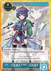 Tai Gong Wang (SR) - Vingolf -Engage Knights- - Force of Will card
