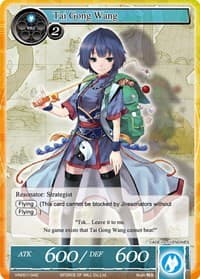 Tai Gong Wang - Vingolf -Engage Knights- - Force of Will card