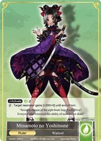 Minamoto no Yoshitsune - Vingolf -Engage Knights- - Force of Will card