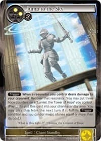 Jump to the Sky - The Castle and The Two Towers - Force of Will card