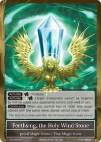 Feethsing, the Holy Wind Stone - The Castle and The Two Towers - Force of Will card