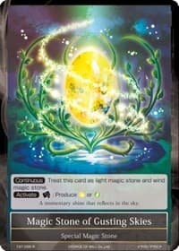 Magic Stone of Gusting Skies - The Castle and The Two Towers - Force of Will card