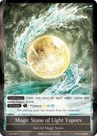 Magic Stone of Light Vapors - The Castle and The Two Towers - Force of Will card