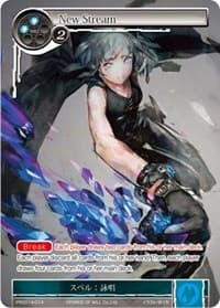 New Stream - Promo Cards - Force of Will card