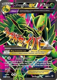 M Sceptile EX (85 Full Art) - XY - Ancient Origins - Pokemon card