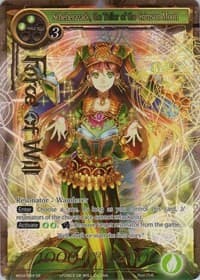 Scheherazade, the Teller of the Crimson Moon (Full Art) - The Millennia of Ages - Force of Will card