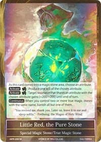 Little Red, the Pure Stone (Alternate Wind Color) - The Moon Priestess Returns - Force of Will card