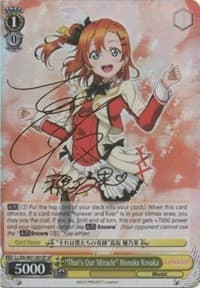 "That's Our Miracle" Honoka Kosaka (SP) - Love Live! DX - Weiss Schwarz card