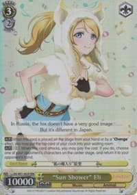 "Sun Shower" Eli (RRR) - Love Live! DX - Weiss Schwarz card