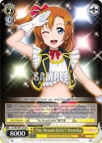 "No Brand Girls" Honoka - Love Live! DX - Weiss Schwarz card