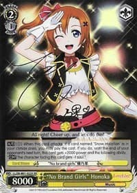 "No Brand Girls" Honoka (XR) - Love Live! DX - Weiss Schwarz card