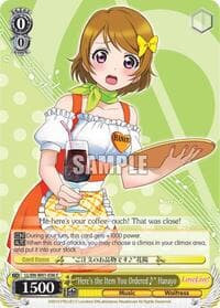 "Here's the Item You Ordered~" Hanayo - Love Live! DX - Weiss Schwarz card