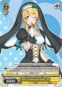"Eli's Confession Room" Eli - Love Live! DX - Weiss Schwarz card