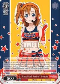 "School idol festival" Honoka - Love Live! DX - Weiss Schwarz card