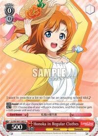 Honoka in Regular Clothes - Love Live! DX - Weiss Schwarz card