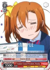 Student Council President, Honoka - Love Live! DX - Weiss Schwarz card