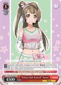 "School idol festival" Kotori - Love Live! DX - Weiss Schwarz card