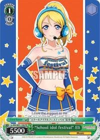 "School idol festival" Eli - Love Live! DX - Weiss Schwarz card