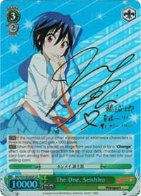 The One, Seishiro (SP) - NISEKOI -False Love- - Weiss Schwarz card