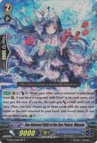 Duo Beloved Child of the Sea Palace, Minamo (W) - G-CB01: Academy of Divas - Cardfight Vanguard card