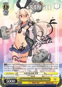 Shimakaze-class Destroyer, Shimakaze (SSP) - KanColle - Weiss Schwarz card