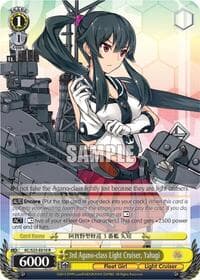 3rd Agano-class Light Cruiser, Yahagi - KanColle - Weiss Schwarz card