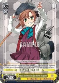 19th Kagero-class Destroyer, Akigumo - KanColle - Weiss Schwarz card