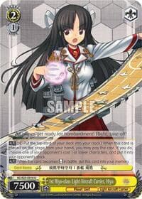 1st Hiyo-class Light Aircraft Carrier, Hiyo - KanColle - Weiss Schwarz card