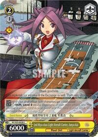 2nd Hiyo-class Light Aircraft Carrier, Junyo-Kai - KanColle - Weiss Schwarz card