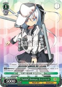 "Faithful" Destroyer, B e p h bl n - KanColle - Weiss Schwarz card