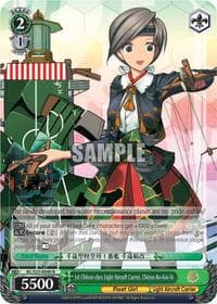 1st Chitose-class Light Aircraft Carrier, Chitose-Ko-Kai-Ni - KanColle - Weiss Schwarz card