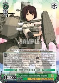 2nd Ise-class Aviation Battleship, Hyuga-Kai - KanColle - Weiss Schwarz card