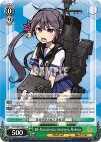8th Ayanami-class Destroyer, Akebono - KanColle - Weiss Schwarz card