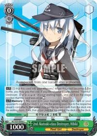 2nd Akatsuki-class Destroyer, Hibiki - KanColle - Weiss Schwarz card