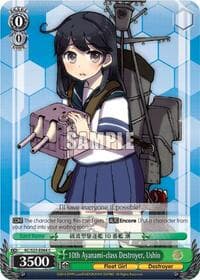 10th Ayanami-class Destroyer, Ushio - KanColle - Weiss Schwarz card