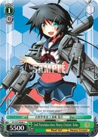 2nd Furutaka-class Heavy Cruiser, Kako - KanColle - Weiss Schwarz card