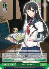 Mission Girl - KanColle - Weiss Schwarz card