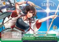 Akagi of the First Carrier Division is up next! (RRR) - KanColle - Weiss Schwarz card