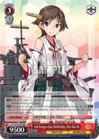 2nd Kongo-class Battleship, Hiei-Kai-Ni - KanColle - Weiss Schwarz card