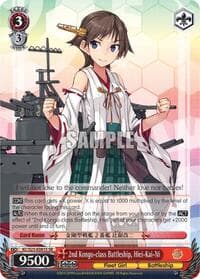 2nd Kongo-class Battleship, Hiei-Kai-Ni (SR) - KanColle - Weiss Schwarz card