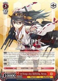3rd Kongo-class Battleship, Haruna (RRR) - KanColle - Weiss Schwarz card