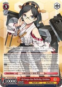 4th Kongo-class Battleship, Kirishima - KanColle - Weiss Schwarz card