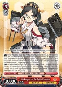 4th Kongo-class Battleship, Kirishima (SR) - KanColle - Weiss Schwarz card