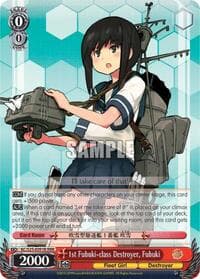 1st Fubuki-class Destroyer, Fubuki (RRR) - KanColle - Weiss Schwarz card