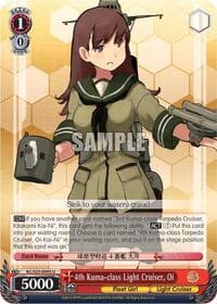 4th Kuma-class Light Cruiser, Oi - KanColle - Weiss Schwarz card